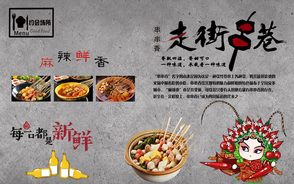 Tranh dán tường  Quán ăn Trung Hoa - Tranh tường chất lượng cao