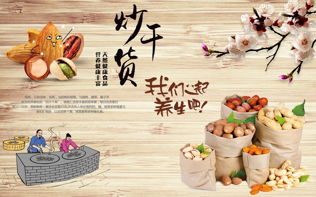 Tranh dán tường  Quán ăn Trung Hoa - Tranh tường chất lượng cao
