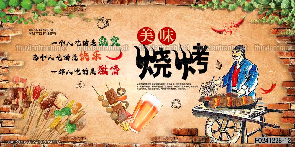 Tranh dán tường  Quán ăn gà rán, ăn vặt - Tranh tường chất lượng cao