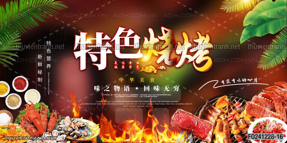 Tranh dán tường  Quán ăn gà rán, ăn vặt - Tranh tường chất lượng cao