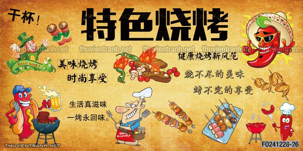 Tranh dán tường  Quán ăn gà rán, ăn vặt - Tranh tường chất lượng cao