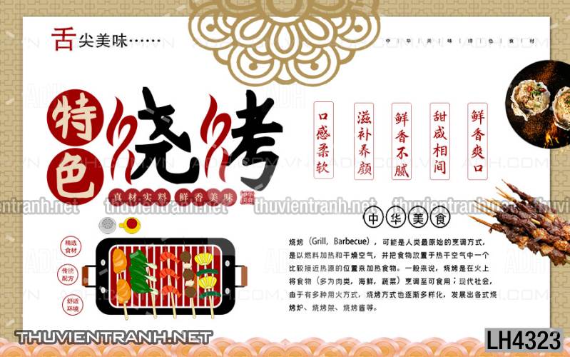 Tranh dán tường quán Lẩu nướng, bia hơi, quán nhậu - Tranh tường chất lượng cao